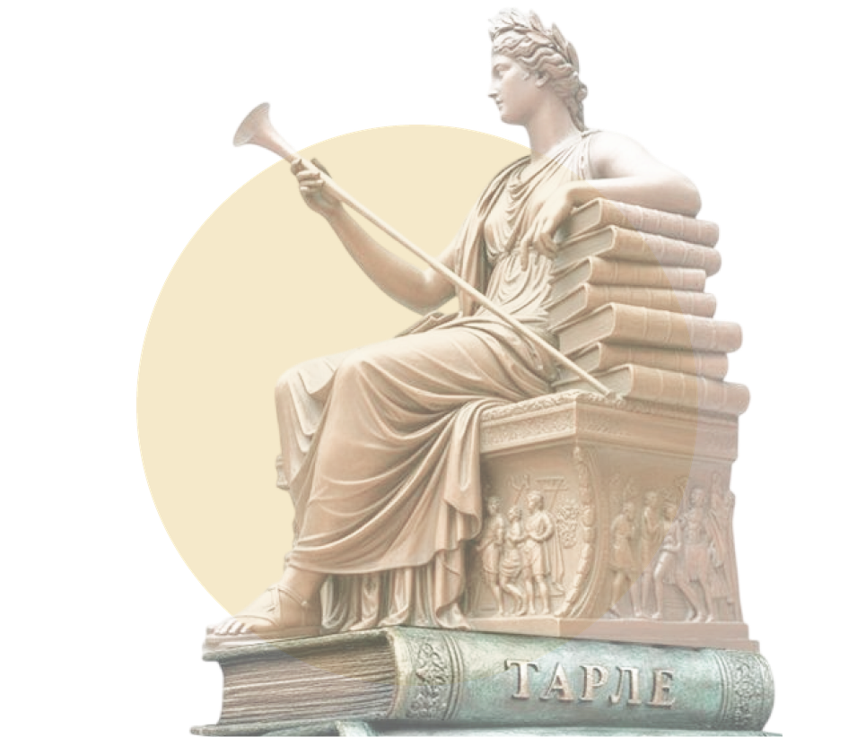 statue
